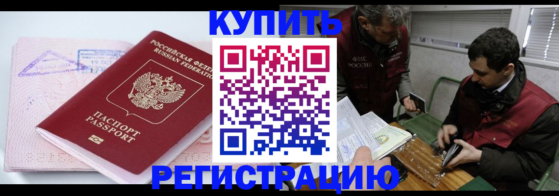 регистрация для школы в Бахчисарае