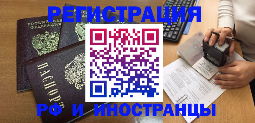 форма 3 в Бахчисарае